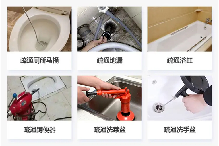 芒市下水道疏通电话【管道疏通】24h专业上门服务